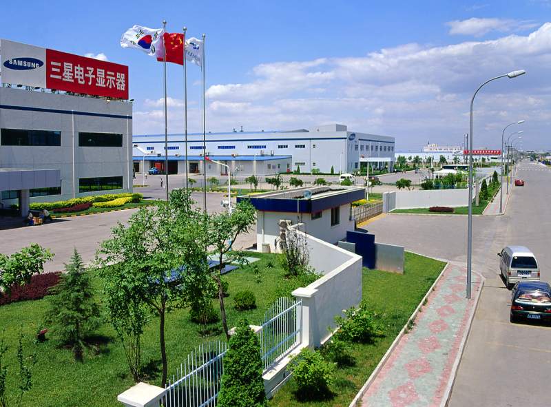 Tianjin Samsung Telecommunication (TSTC).jpg