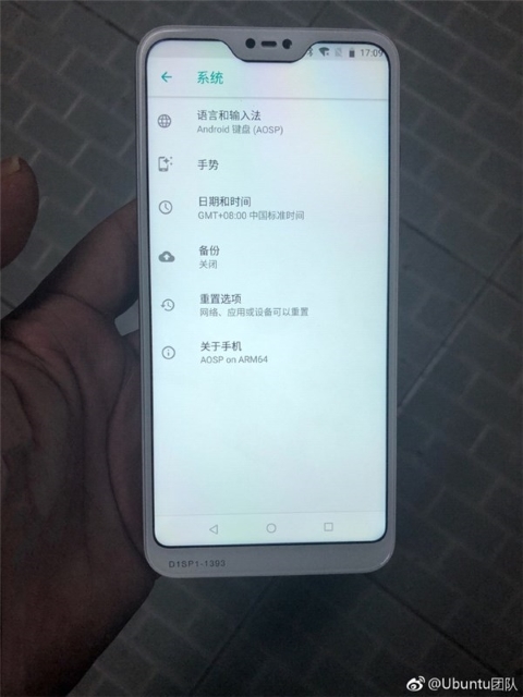 Unknown-Xiaomi-Phone-4.jpg
