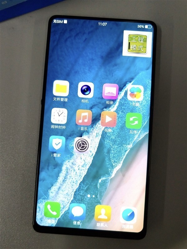 Vivos-Full-Screen-fingerprint-Phone-2.jpg