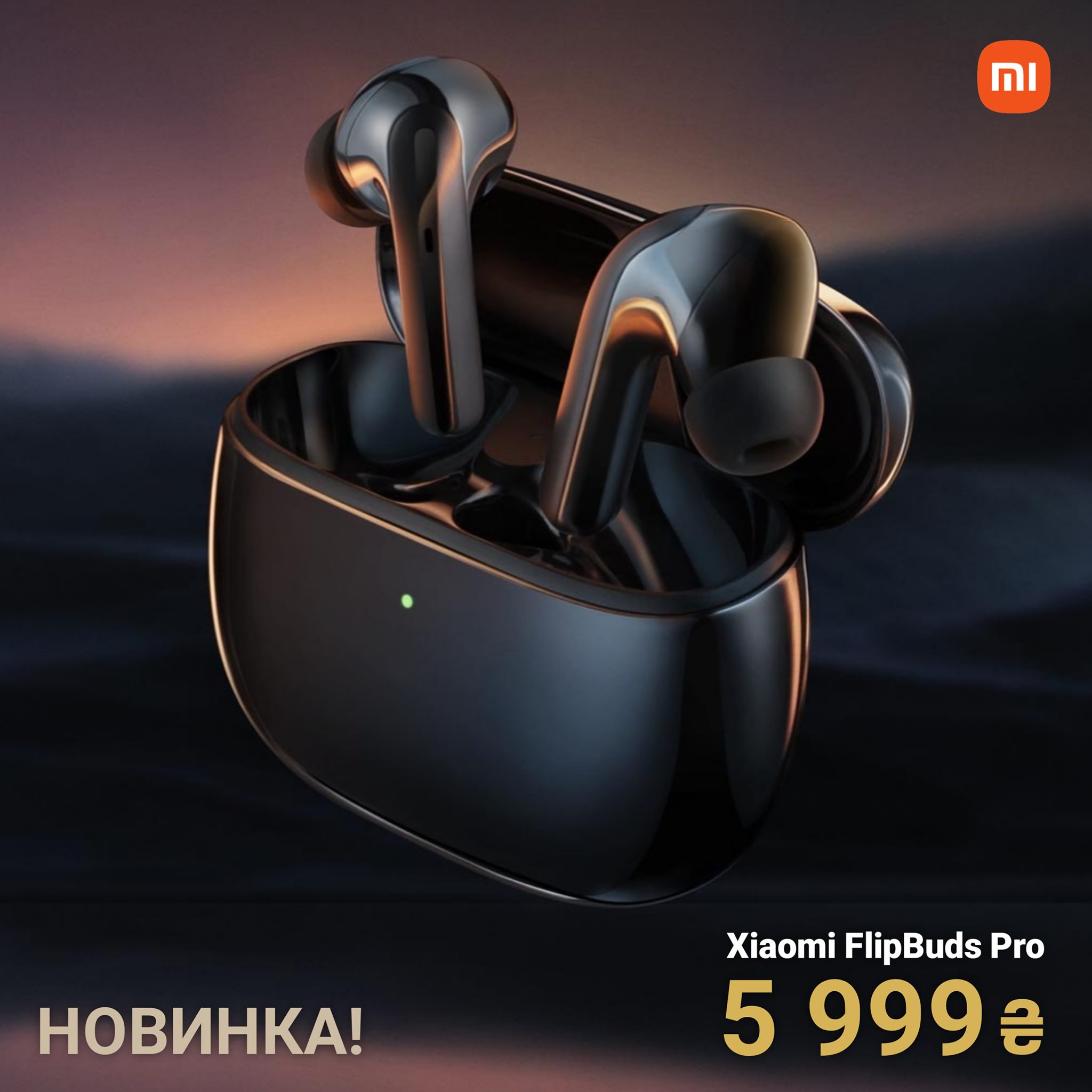 Flip buds pro. Беспроводные наушники JBL Tune 220 TWS. Flipbuds Lite.