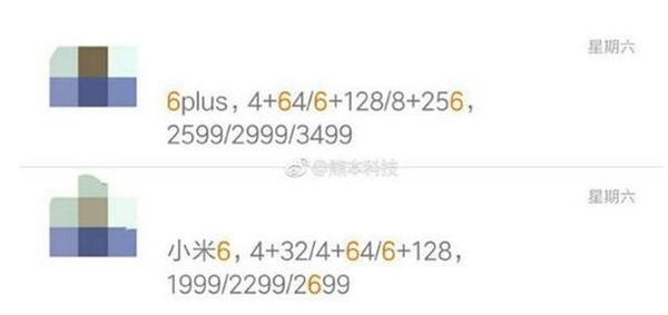 Xiaomi Mi 6 Mi 6 Plus prices.jpg