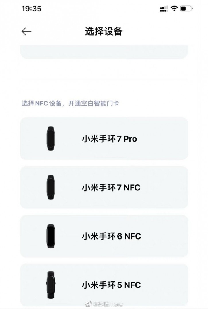 Leak: Xiaomi is preparing an advanced version of Xiaomi Mi Band 7 Pro, it  can be presented together with Xiaomi 12 Ultra