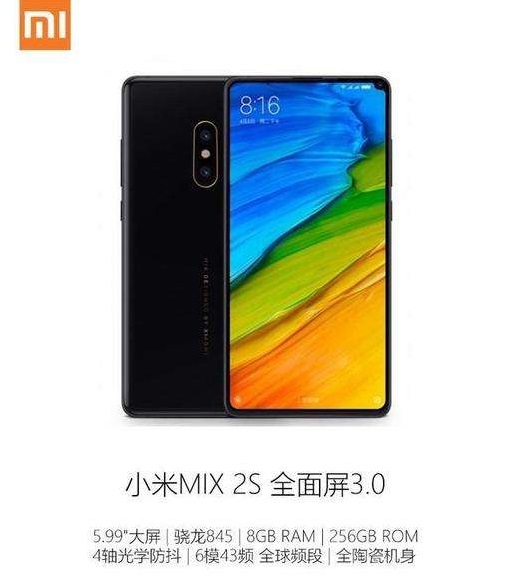 Xiaomi Mi Mix 2S.jpg