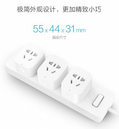 Xiaomi Miija Smart Socket Wi-Fi 1.jpg