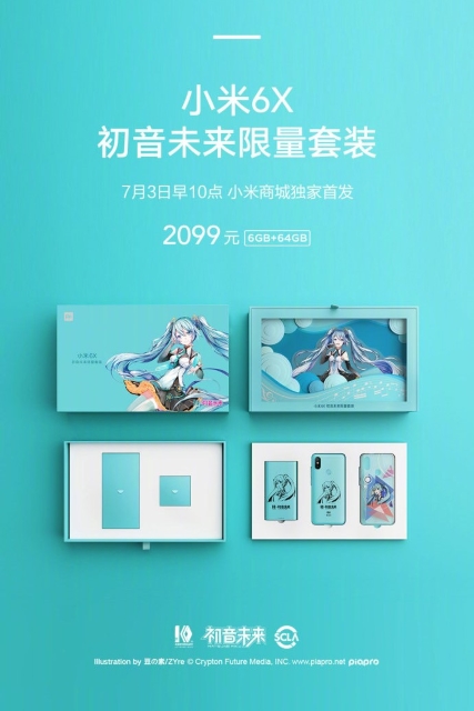 Xiaomi-Mi-6X-Hatsune-Miku-Special-Edition-anonce-6.jpg