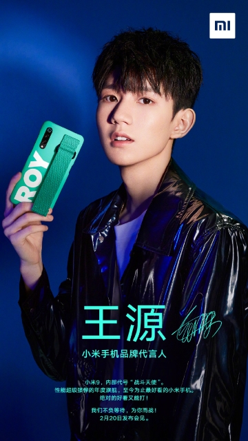 Xiaomi-Mi-9-Poster-2.jpg