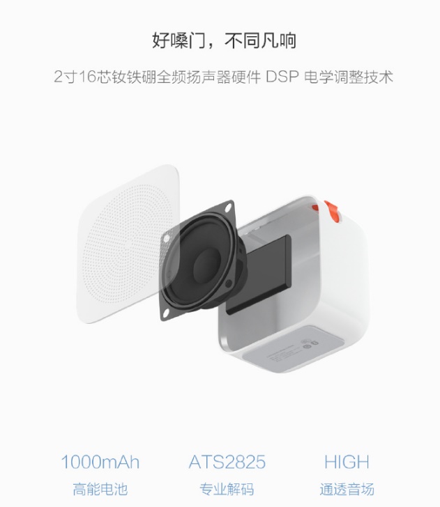 Xiaomi-Mi-Internet-Radio-Enhanced-Version-3.jpg