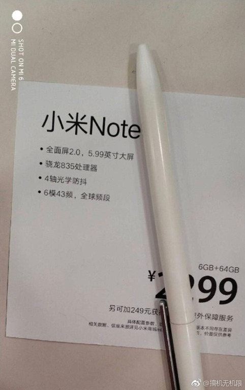 Xiaomi-Mi-Note-5-Key-Specs-and-Pricing.jpg