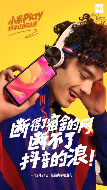 Xiaomi-Mi-Play-Renders-1.jpg