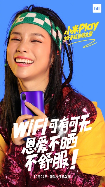 Xiaomi-Mi-Play-Renders-4.jpg