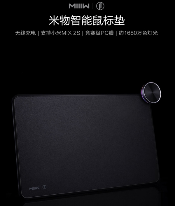 Xiaomi-Mouse-pad-a.jpg