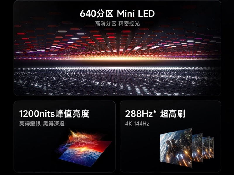 Дизайн безрамочного экрана телевизора Redmi TV X 2026