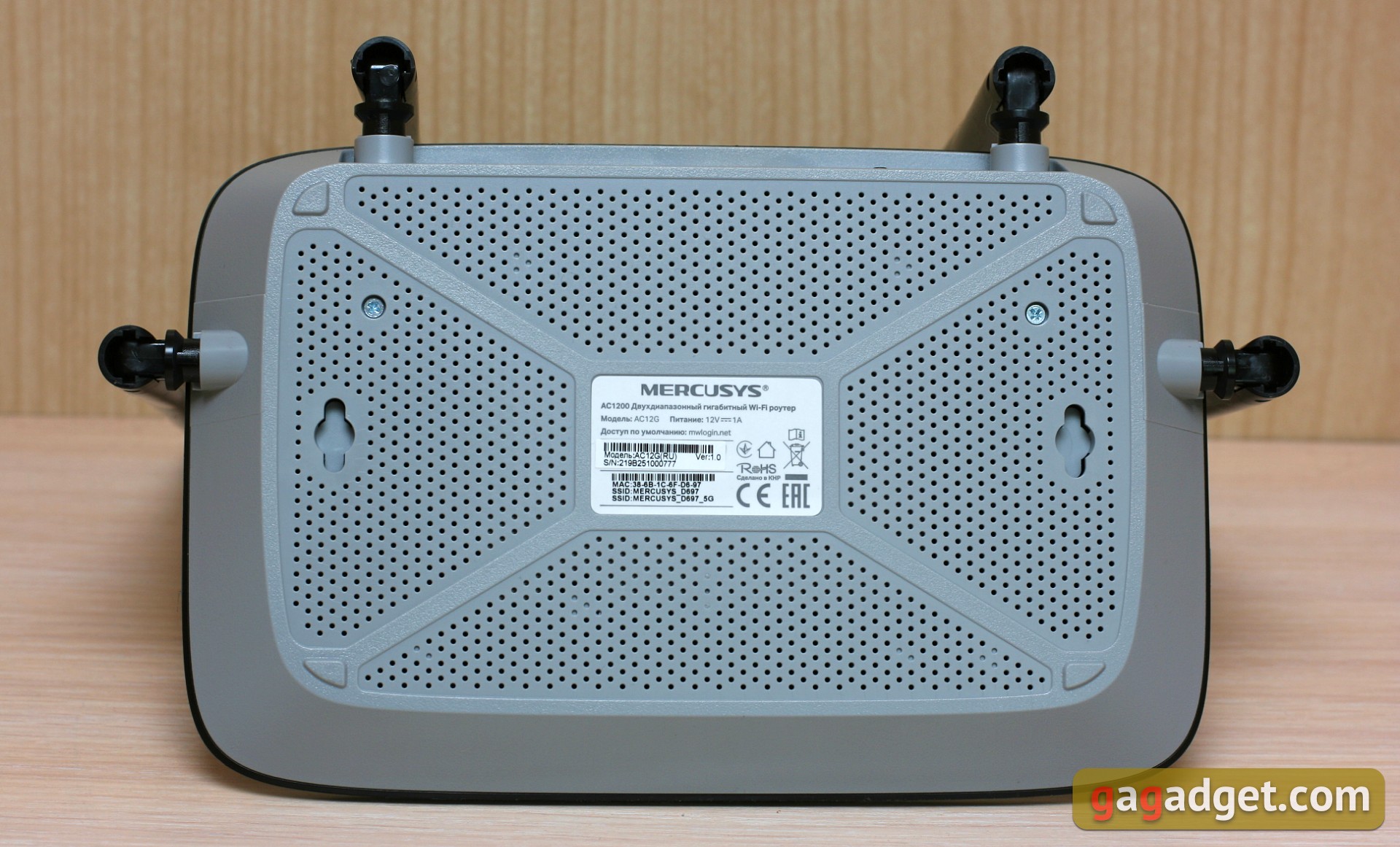Огляд Wi-Fi роутера Mercusys AC12G: доступний гігабіт-22