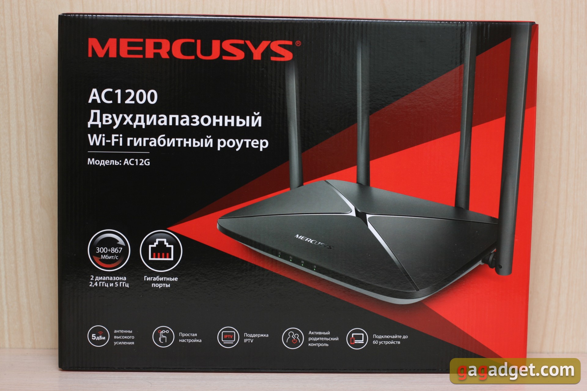 Огляд Wi-Fi роутера Mercusys AC12G: доступний гігабіт-2