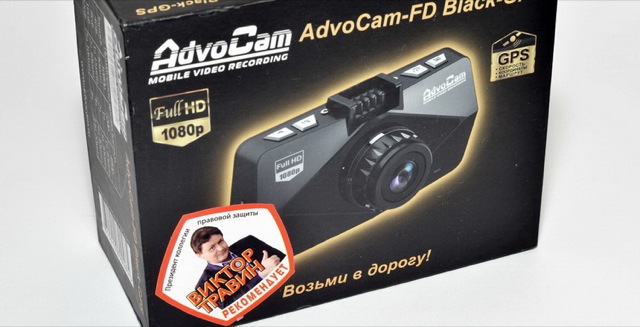 Обзор AdvoCam-FD Black: бюджетный регистратор с чертами премиум-модели-2