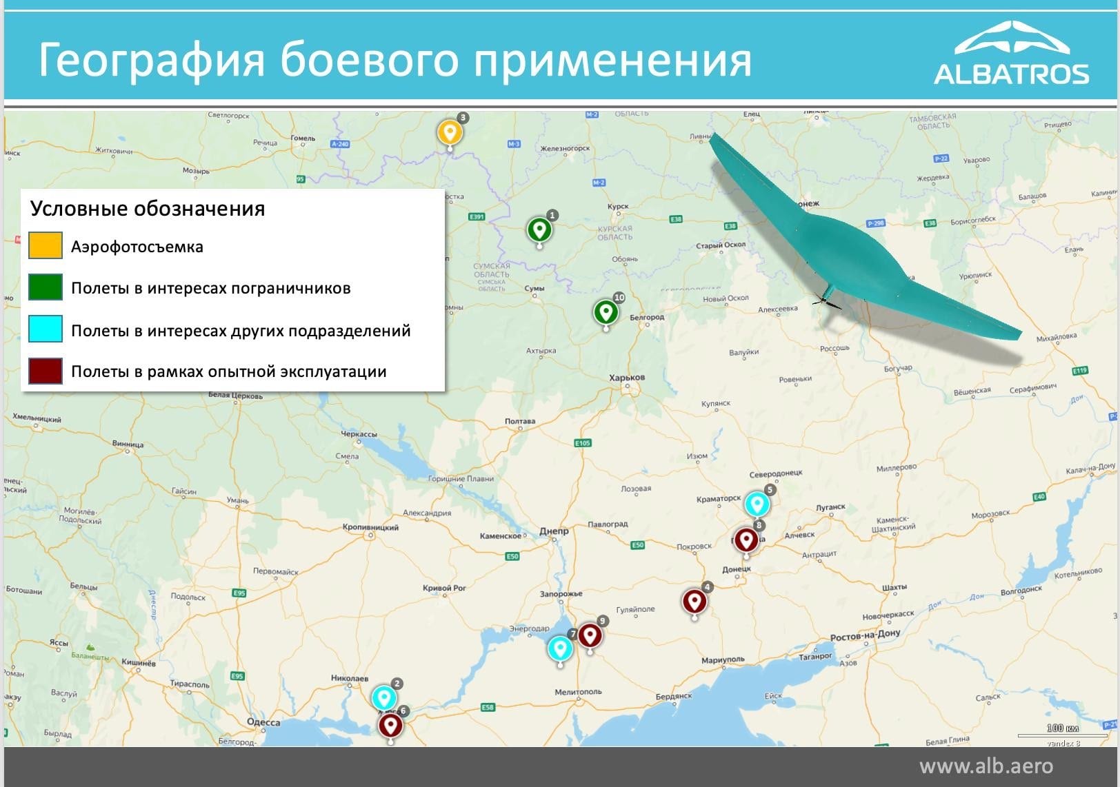 Мапа - бойове використання Альбатрос-М5 в Україніі