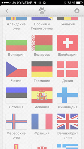 Скидки в App Store: Filedrop, Fog of World, Rhonna Designs, Calendars+.-9