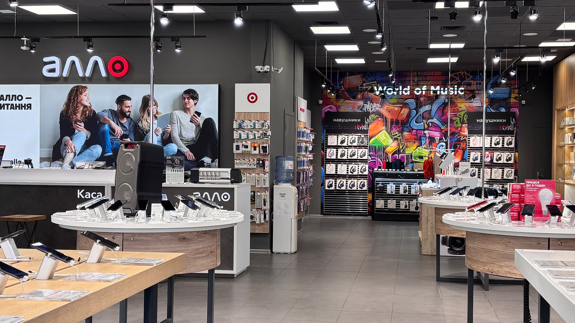 Зона акустики World of Music