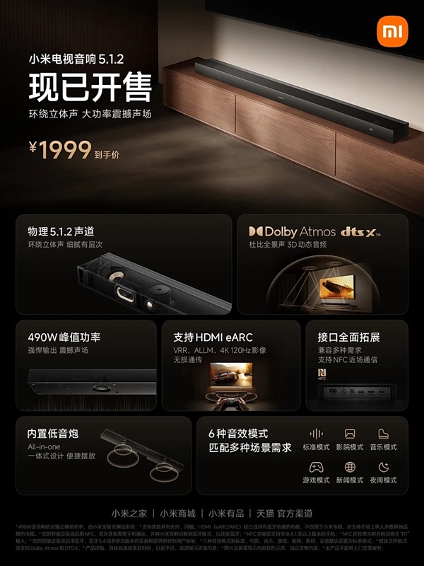 Connecting your smartphone to the soundbar via NFC