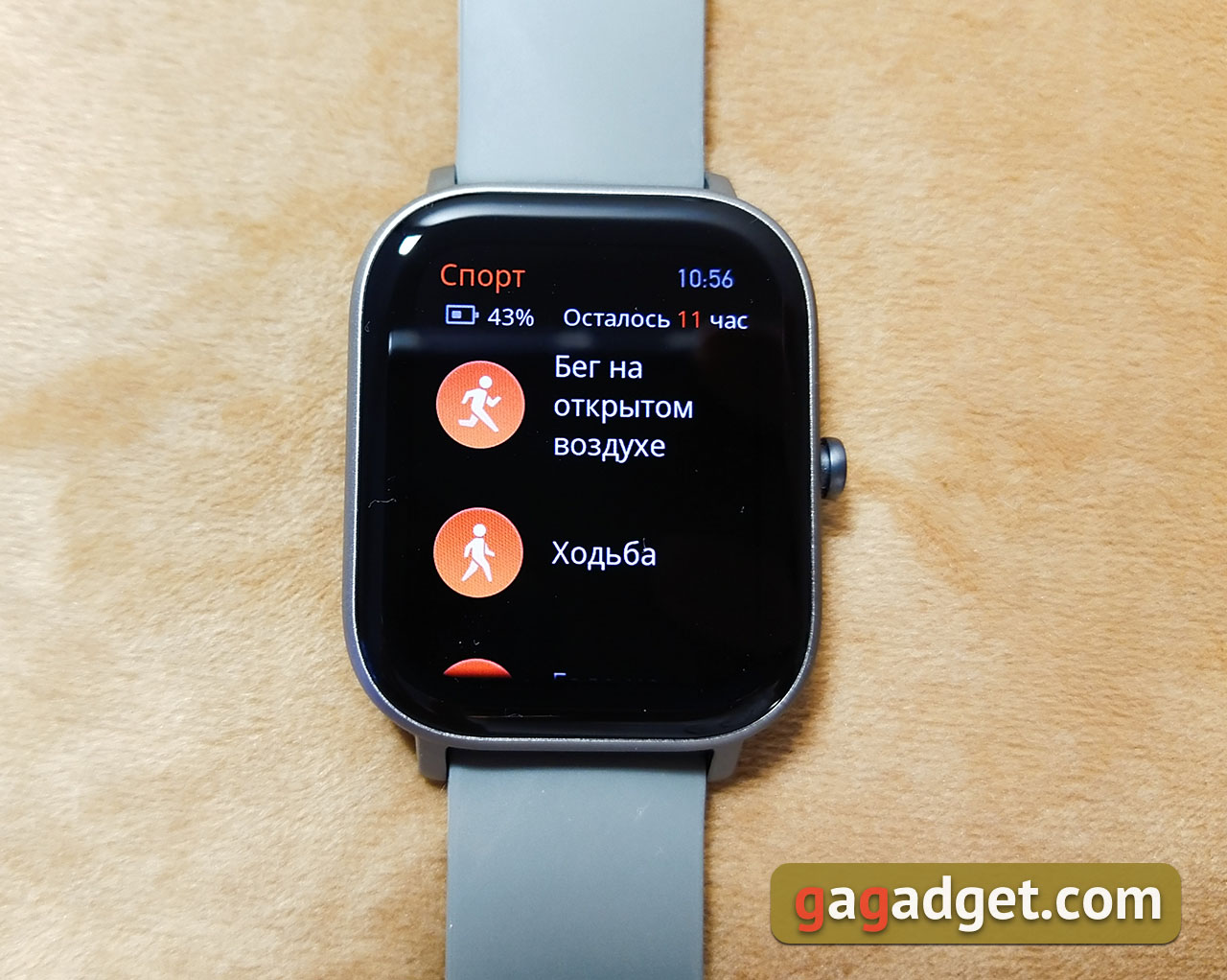 Огляд Amazfit GTS: Apple Watch для бідних?-57