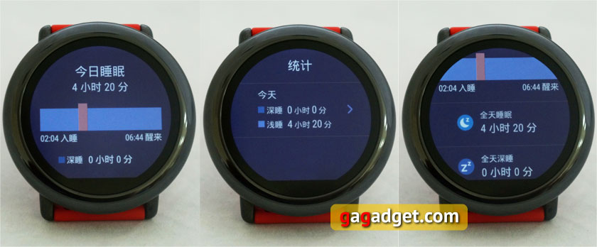 Обзор "умных" часов Amazfit Smartwatch: неплохая попытка-24
