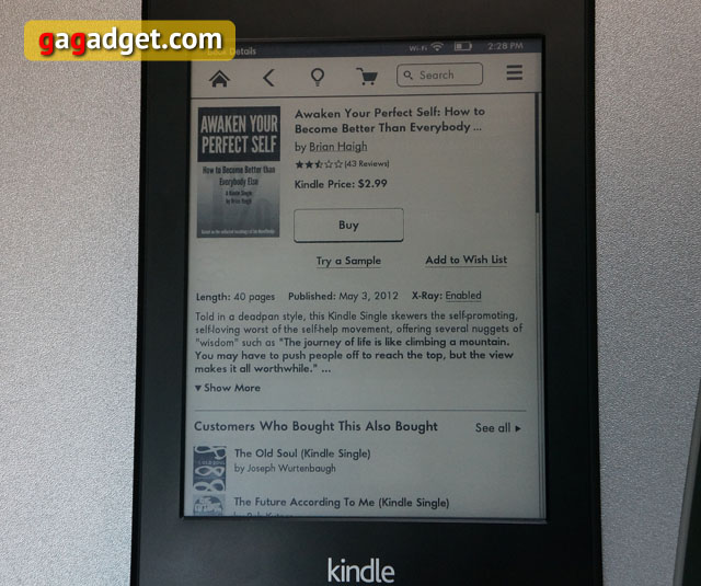 Обзор Amazon Kindle Paperwhite 2013: кто на свете всех белее -29