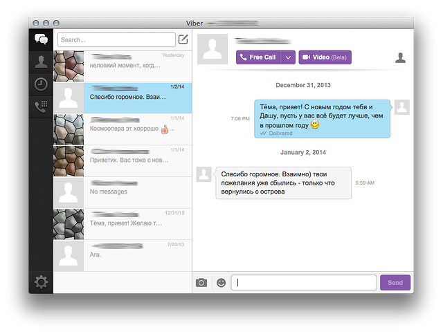 instal the new for mac Viber 20.4.0