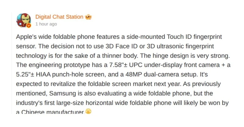 Попередній перегляд можливості згибу нового складного iPhone