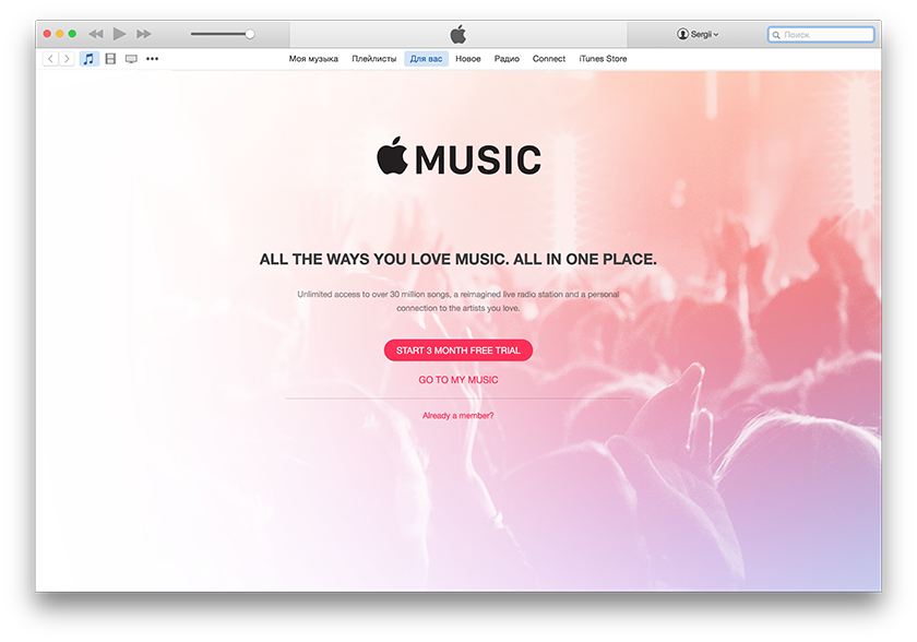 Как оплатить подписку на apple music если во время списания не было денег на карте