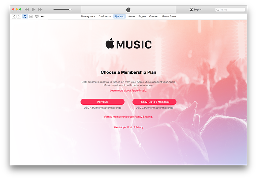 Как возобновить подписку на apple music