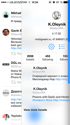 Приложение Дня для iOS: Tweet7-10