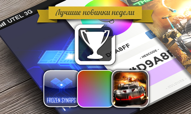 Фишки нет приложение для ios