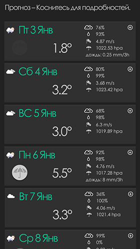 Скидки в App Store: Weather ...Wow! Scanner Pro, BGMaker, Devils at the Gate.-4