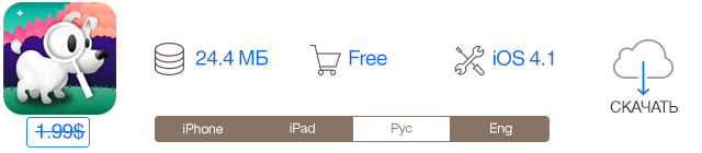 Скидки в App Store: har•mo•ny, Touch LCD, Mimpi Hidden Objects, WriteRoom.-8
