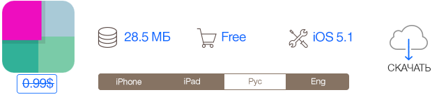 Скидки в App Store: har•mo•ny, Touch LCD, Mimpi Hidden Objects, WriteRoom.-2