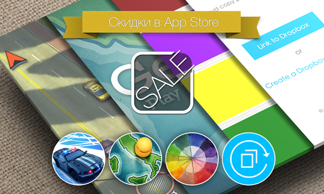 Скидки в App Store: Smash Cops, GEO Play Pro, Тест Люшера, Evercopy.