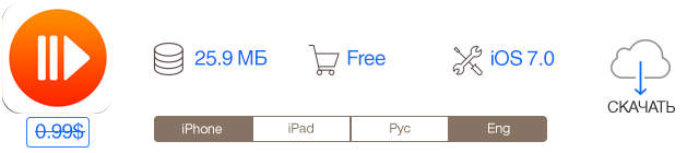 Скидки в App Store: Merchants of the Sky, Second Chance, Walkmeter GPS, InstaCapture.-10