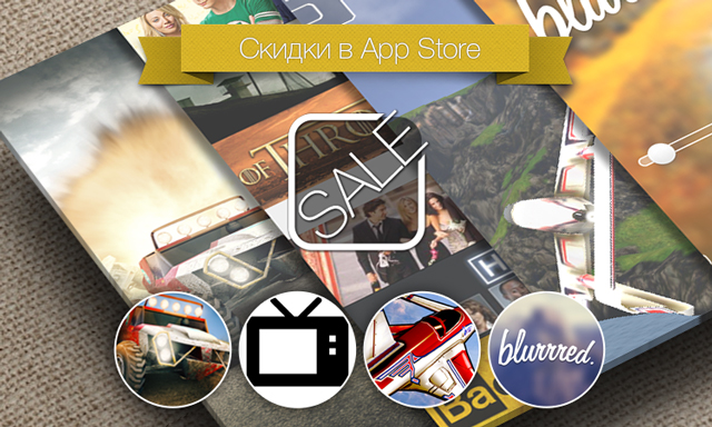 Скидки в App Store: Uber Racer 3D, EpisodesApp, Ikaro Racing HD, Blurrred.