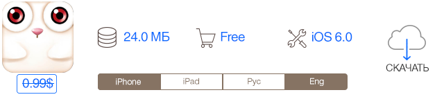 Скидки в App Store: KitCamera, CamScanner+, Bunny Escape, Bin's Color Full.-8