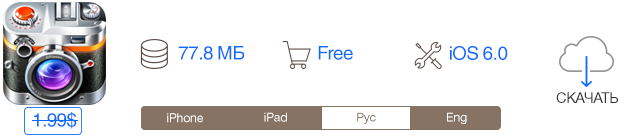 Скидки в App Store: KitCamera, CamScanner+, Bunny Escape, Bin's Color Full.-2