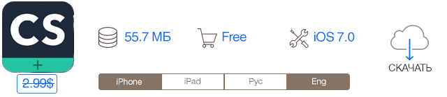 Скидки в App Store: KitCamera, CamScanner+, Bunny Escape, Bin's Color Full.-5