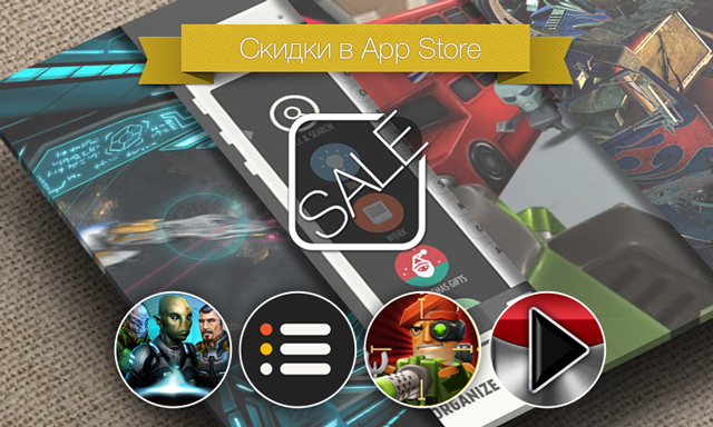 Скидки в App Store: Galaxy on Fire - Alliances, DOOO To-do, Commando Jack, iMixPlayer HD.