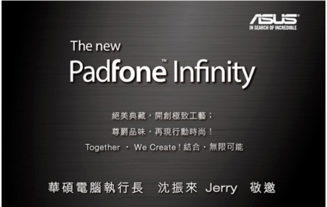 17 сентября Asus покажет PadFone Infinity следующего поколения на Snapdragon 800