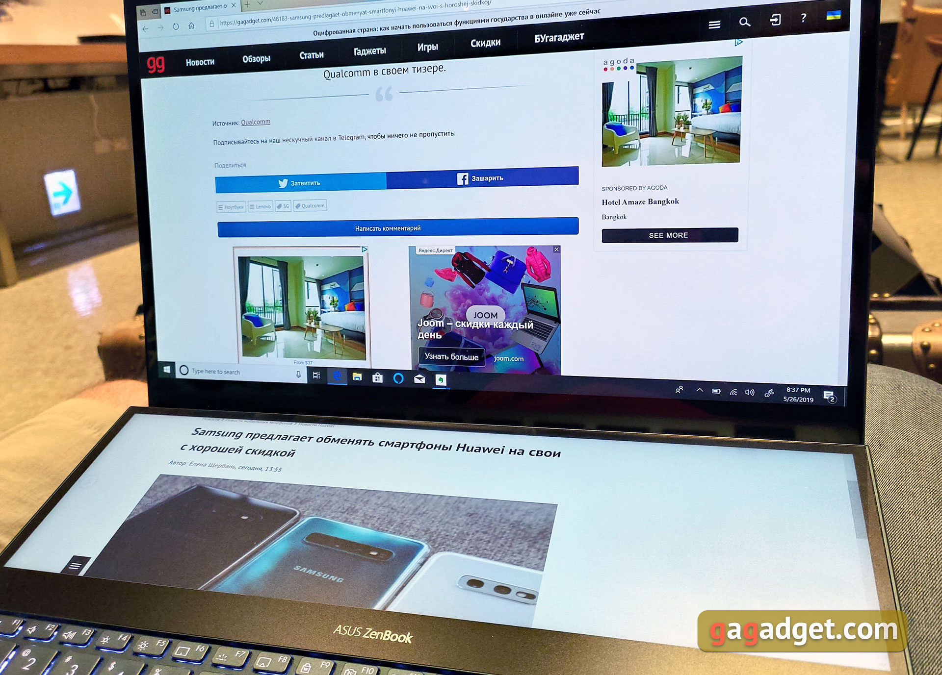 Ноутбук ASUS ZenBook Pro Duo с двумя экранами: первые впечатления-25