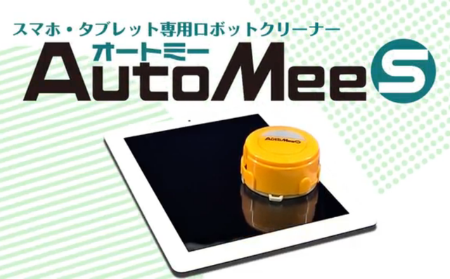 AutoMee S: автоматический чистильщик дисплея