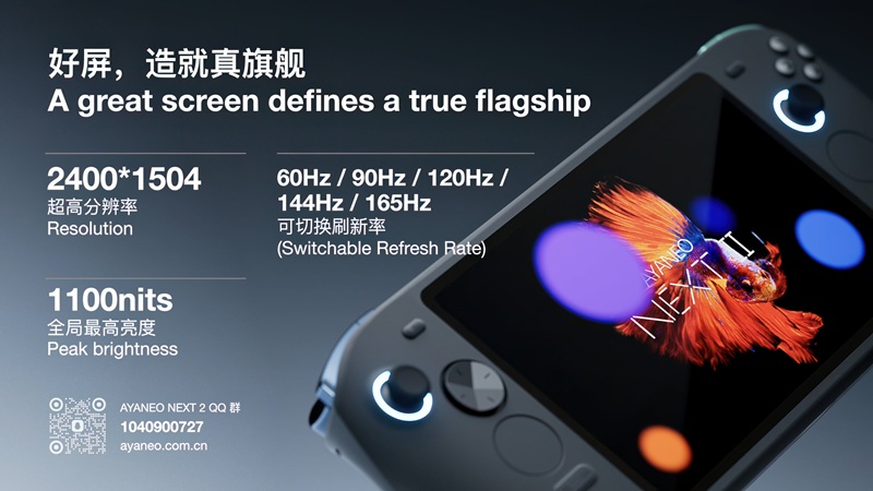 Ayaneo Next 2 showcase image 06