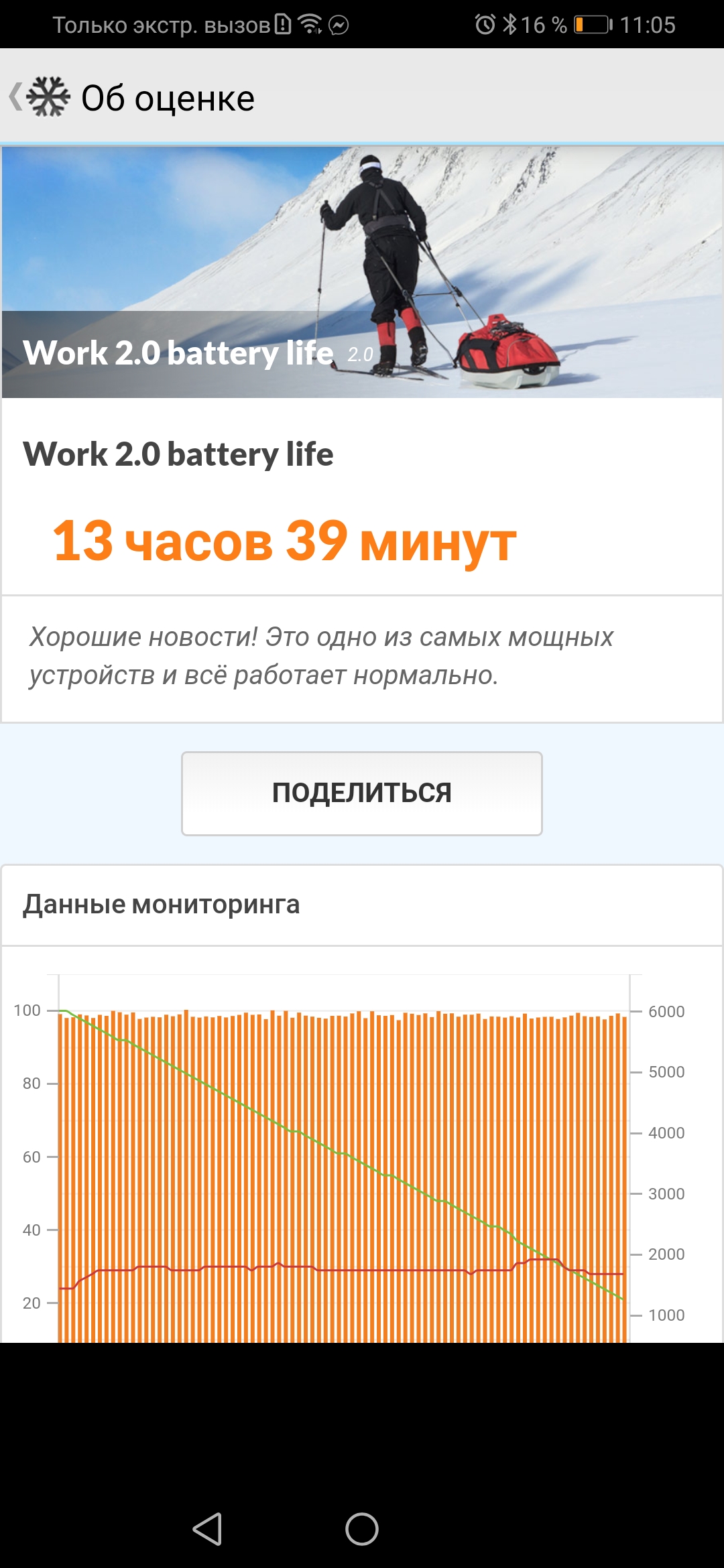 Обзор Huawei P Smart Pro (2019): памяти много не бывает-36