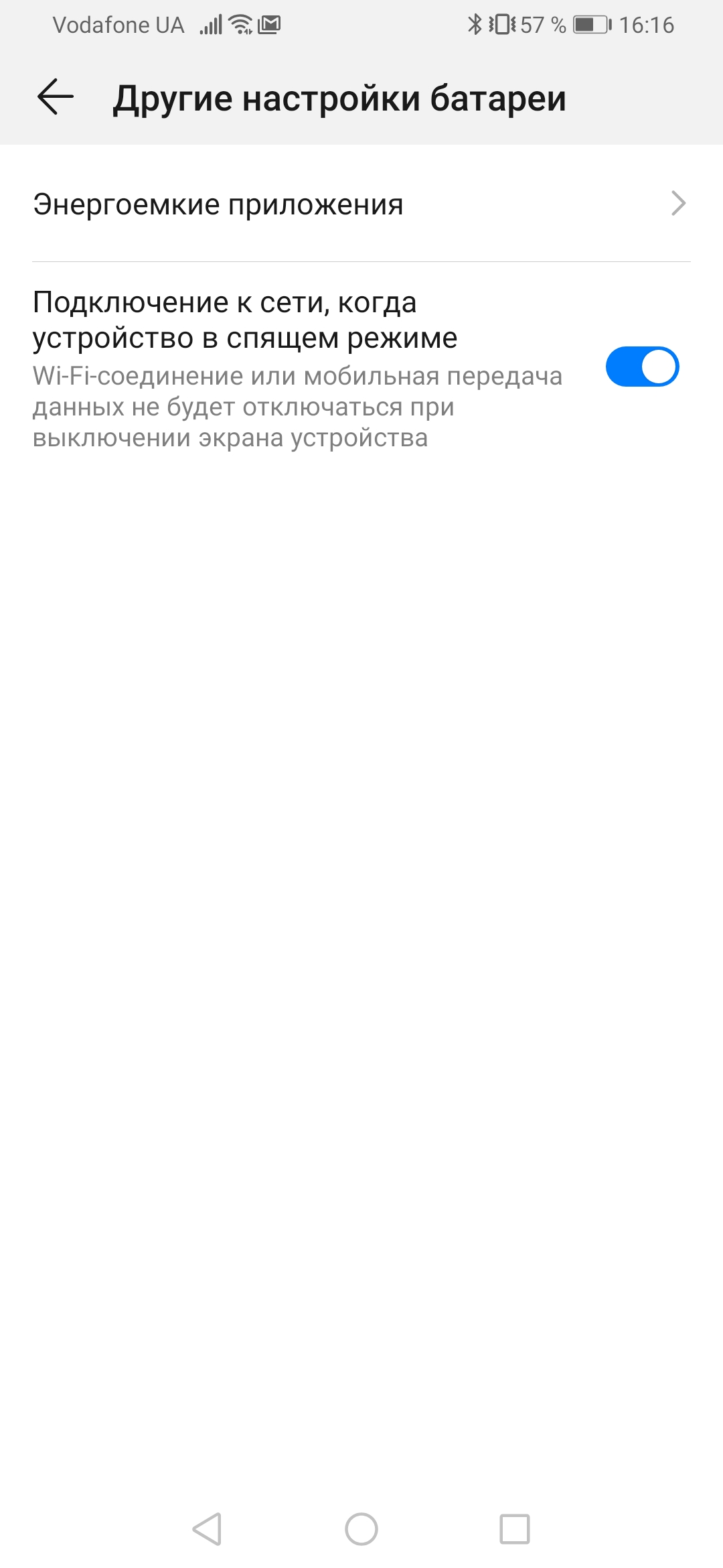 Обзор Huawei P Smart Pro (2019): памяти много не бывает-38