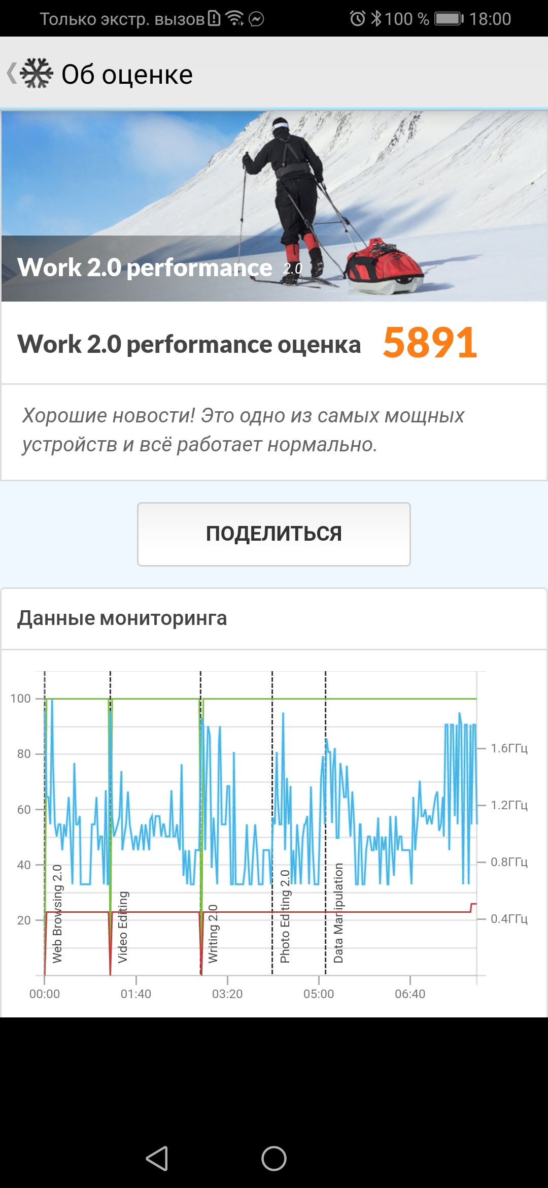 Обзор Huawei P Smart Pro (2019): памяти много не бывает-26