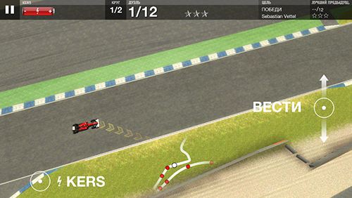 Лучшие новинки этой недели для iOS: F1 Challenge, Type:Rider, The Mansion.-4